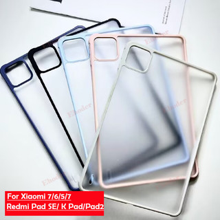 กรณีสําหรับRedmi Pad2 K Pad 8.8 mini Kpad Padmini Pad SE 11 นิ้วPro12.1 2024 สําหรับXiaomi Pad 7 6 5 Pro 7SPro 6SPro 12.5 อะคริลิคกันกระแทกPCปกหลัง