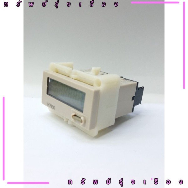 H7EC-N PNC  H7EC Counter, 8 DigitLCD เครื่งนับจำนวน เครื่องวัดความเร็วรอบ