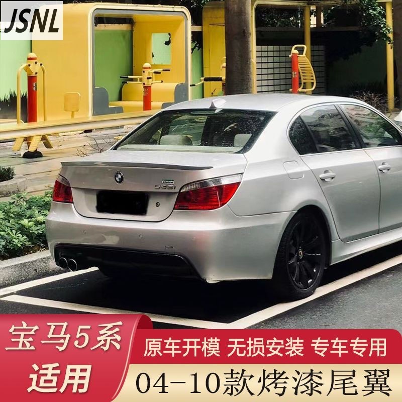 BMW 04-10 BMW 5-Series ปีกหลัง BMW E60 ปีกหลัง Modified Perforated Top Wing 520i 525i 530i