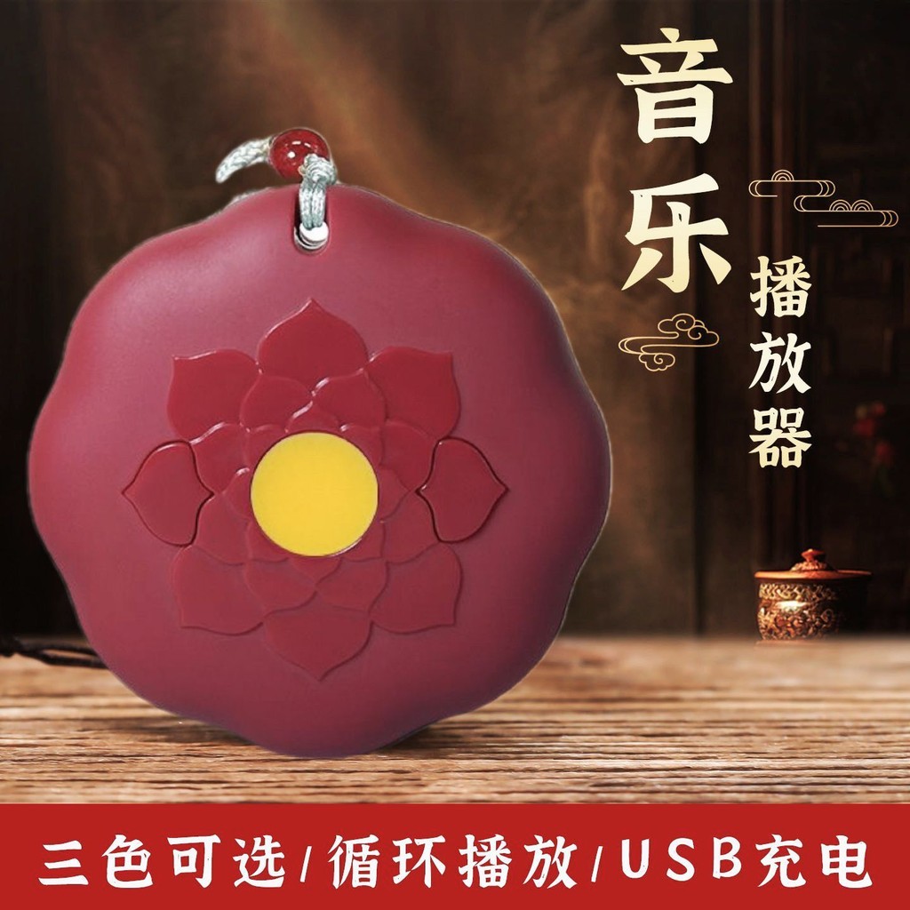 เครื่องเล่น MP3 แบบคล้องคอ รองรับการ์ด, Bluetooth และชาร์จได้ โมเดล 907