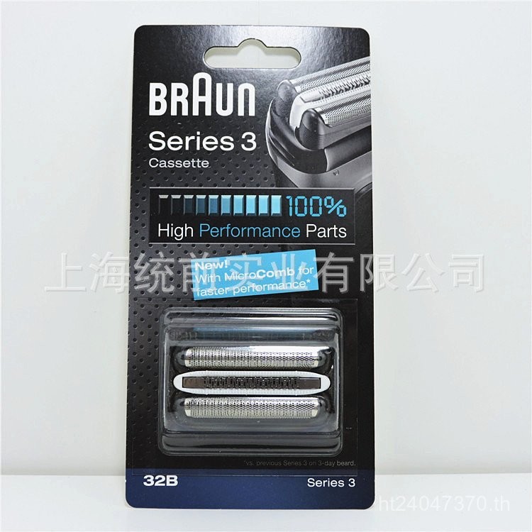 ((320S-4 Braun Knife Net) 330s-4Series Razor Net Cover 340s-432B Blade 3 Lang