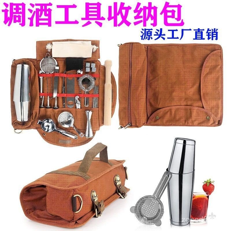 ราคาต่ําสไตล์ใหม่ Bartending Toolkit ผ้าใบสวมใส่แบบพกพา Messenger Bar Bar Bar Bartender ชุดเครื่องมื