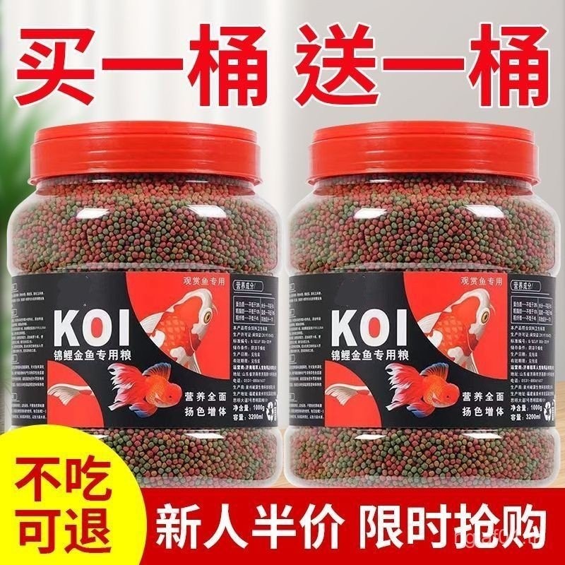 อาหารปลาอนุภาคขนาดเล็ก Home-raising Fast-raising Fat-raising Fish Feed อาหารปลาอนุภาคขนาดเล็ก Home-r