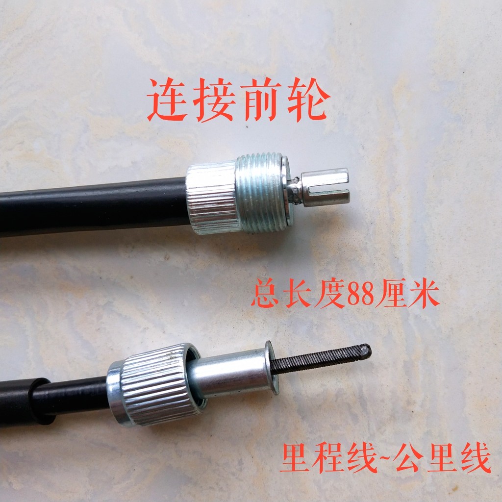 เหมาะสําหรับ Suzuki Prince GN125/GN125F/GN125-2/GN125-2F ความเร็วเครื่องยนต์ Line/Odometer Line