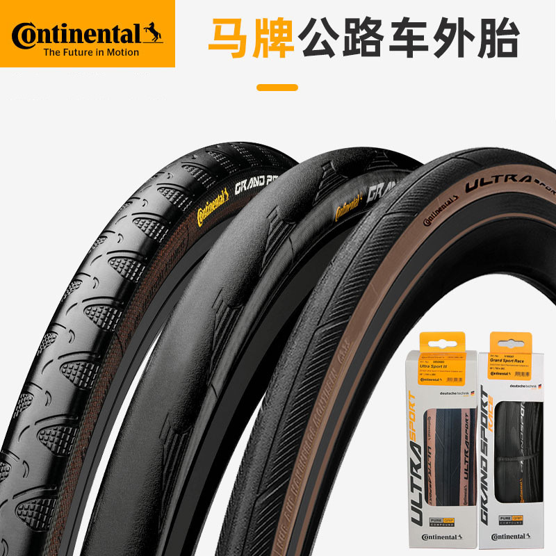 จักรยานพับได้ UltraSport พร้อมยาง grand sport race GP5000