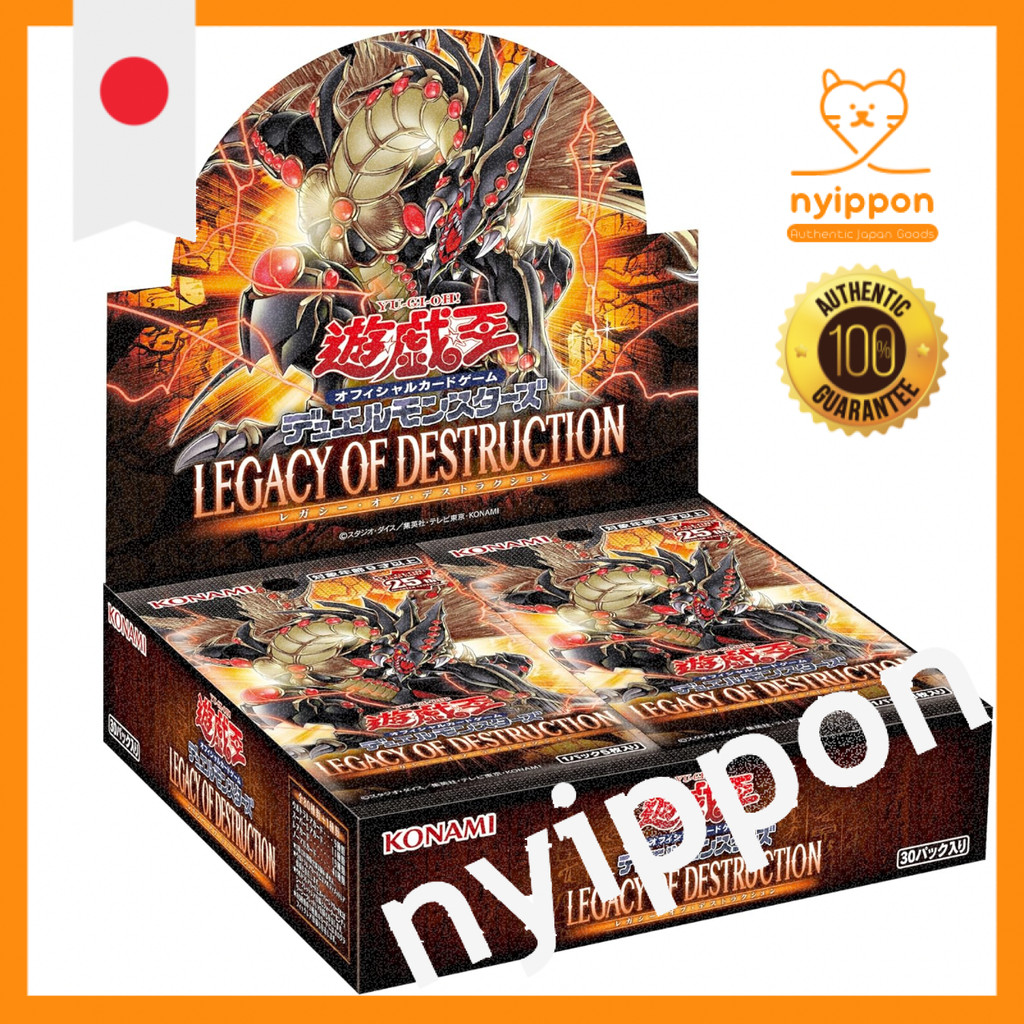 Yu-Gi-Oh! OCG Duel Monsters LEGACY OF DESTRUCTION