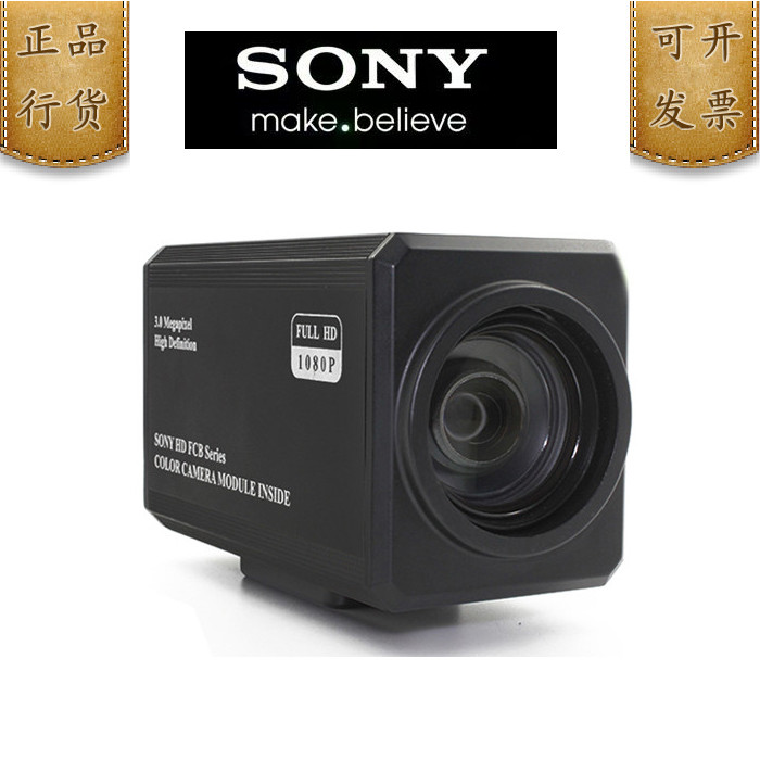 Sony FCB-CH6300FCB-EH6300 การเคลื่อนไหว Sony 6300 กล้อง HD กล้องแบบบูรณาการ