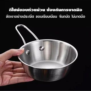 ชามมักกอลลีสแตนเลส304ไตล์เกาหลี มีหูจับ สีทอง/เงิน ใช้ได้ทั้งใส่เหล้าข้าว อาหาร และผลไม้ | ขนาด 11/14/17 ซม
