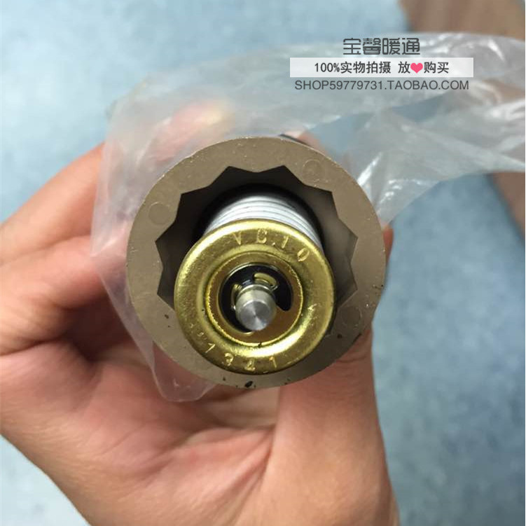 Honeywell Valve Core Electric Valve Core แกนวาล์วสองทาง VC6013 VC4013