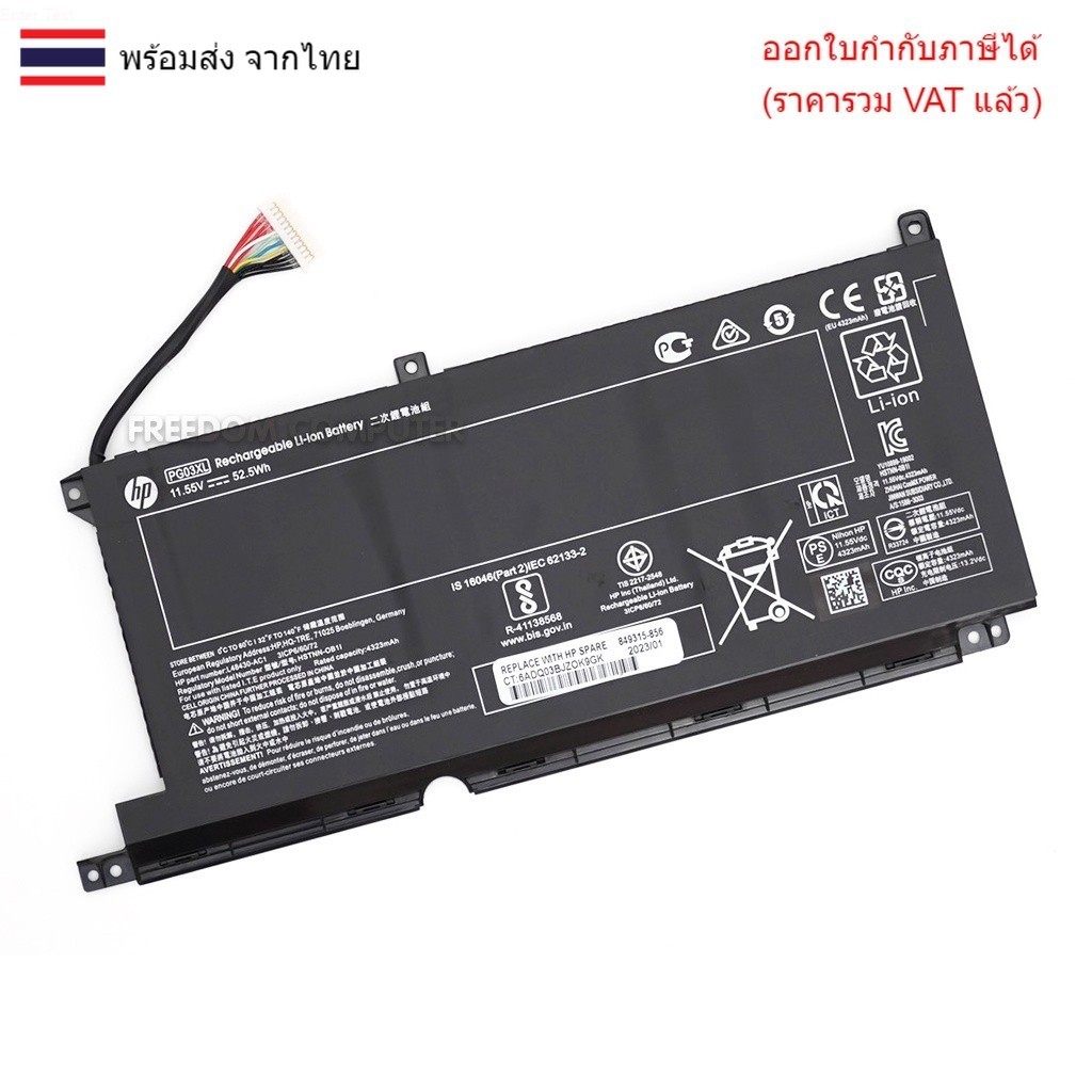 BATTERY-NOTEBOOK แบตเตอรี่โน๊ตบุ๊ค (แท้) PG03XL HP Pavilion Gaming 15-EC 15-DK0125TX DK0021TX DK0125