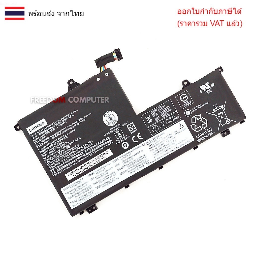 BATTERY-NOTEBOOK LENOVO แบตเตอรี่ L19M3PF9 ของแท้ (สำหรับ THINKBOOK 14,15,14-IIL 14-IML 15-IIL 15-IM