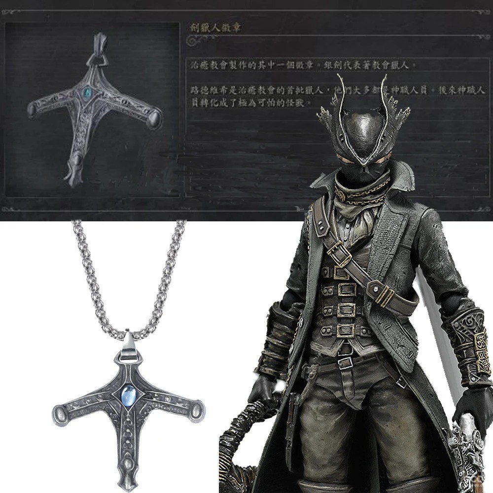 สร้อยคอลายดาบจากเกม Bloodborne ดีไซน์ Hunter Badge และ Gehrman Cross Edict เหมาะสำหรับการคอสเพลย์และ