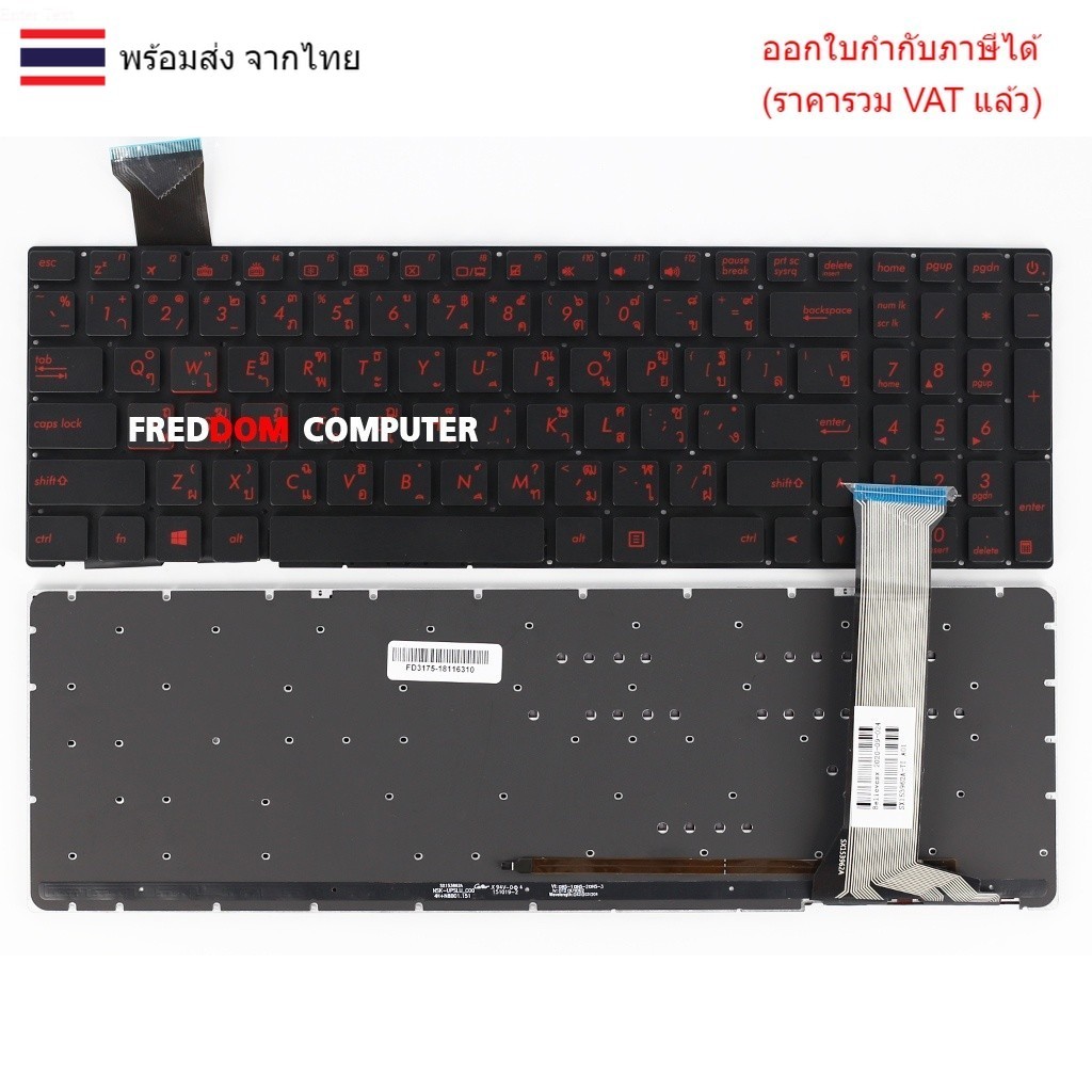 KEYBOARD คีย์บอร์ด Asus ROG GL552 GL552JX GL552VW GL552VX GL752V ไทย อังกฤษ
