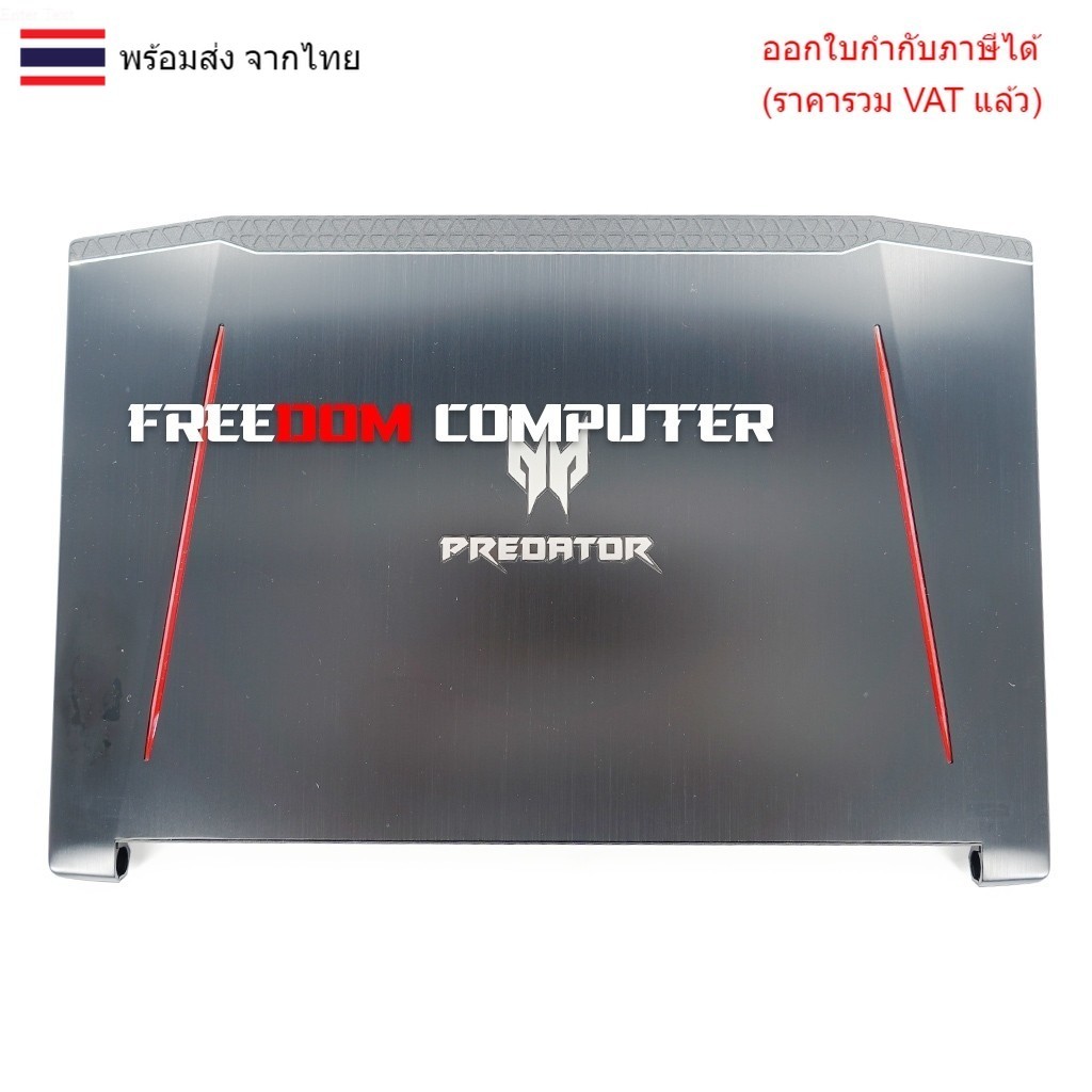 BODY กรอบจอ ฝาจอ ACER Nitro 5 AN515-51 AN515-52 AN515-42 Helios 300 G3-571 G3-572 G3-573 PH315-51(PR