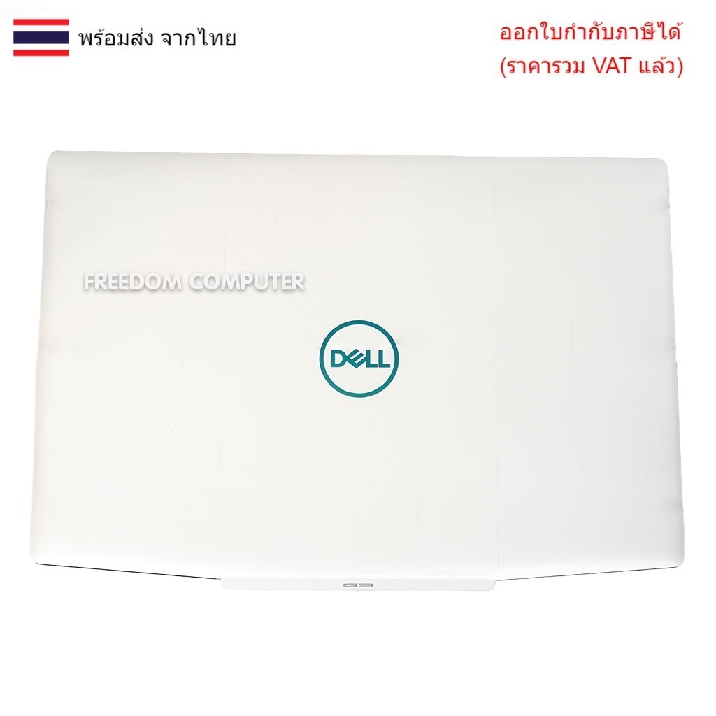 BODY BODY DELL ฝาจอ DELL G3 15 3590 3500 P89F ฝาจอ+กรอบจอด้านหน้า สีขาว