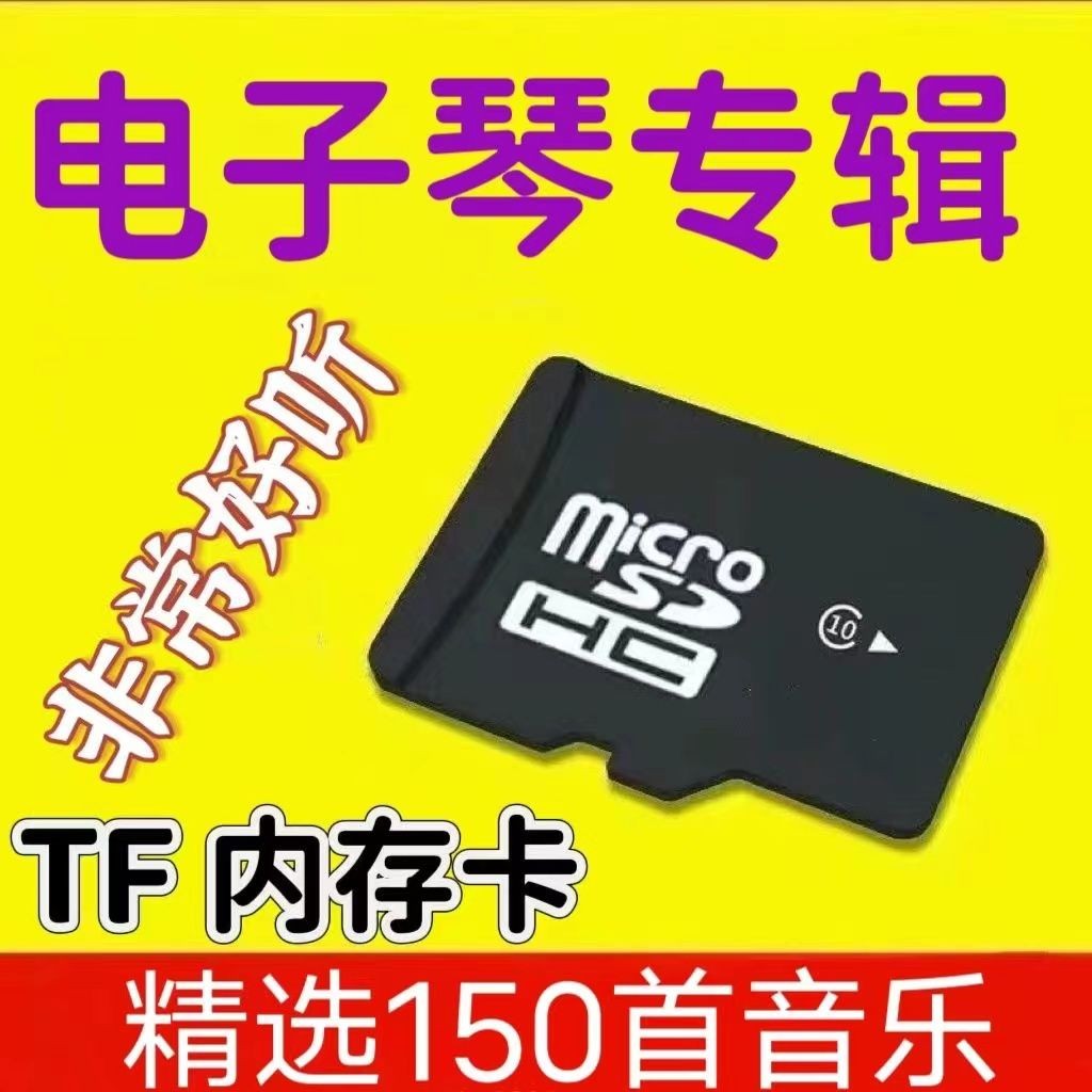 0009TF Pure Music การ์ดหน่วยความจําการ์ดร้องเพลงเครื่องเล่นการ์ดคีย์บอร์ดอิเล็กทรอนิกส์ลําโพงเครื่อง