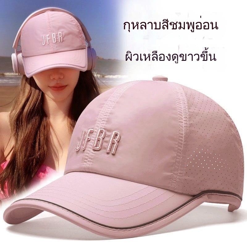 เบสบอลหมวก unisex ระบายอากาศดีและแห้งไว กันแดดได้ดี