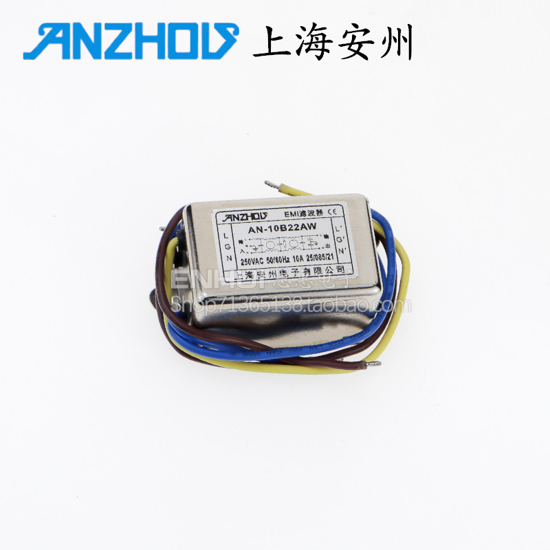Anzhou AN 3B 6B 10B22AW 6A10A250V เฟสเดียว AC ตะกั่ว Dual-Stage Induction Power Filter