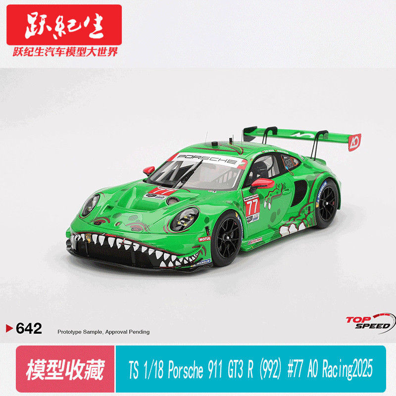 TOP SPEED 1: 18 Porsche 911 GT3 R (992) #77 2025 โมเดลรถเรซิ่น