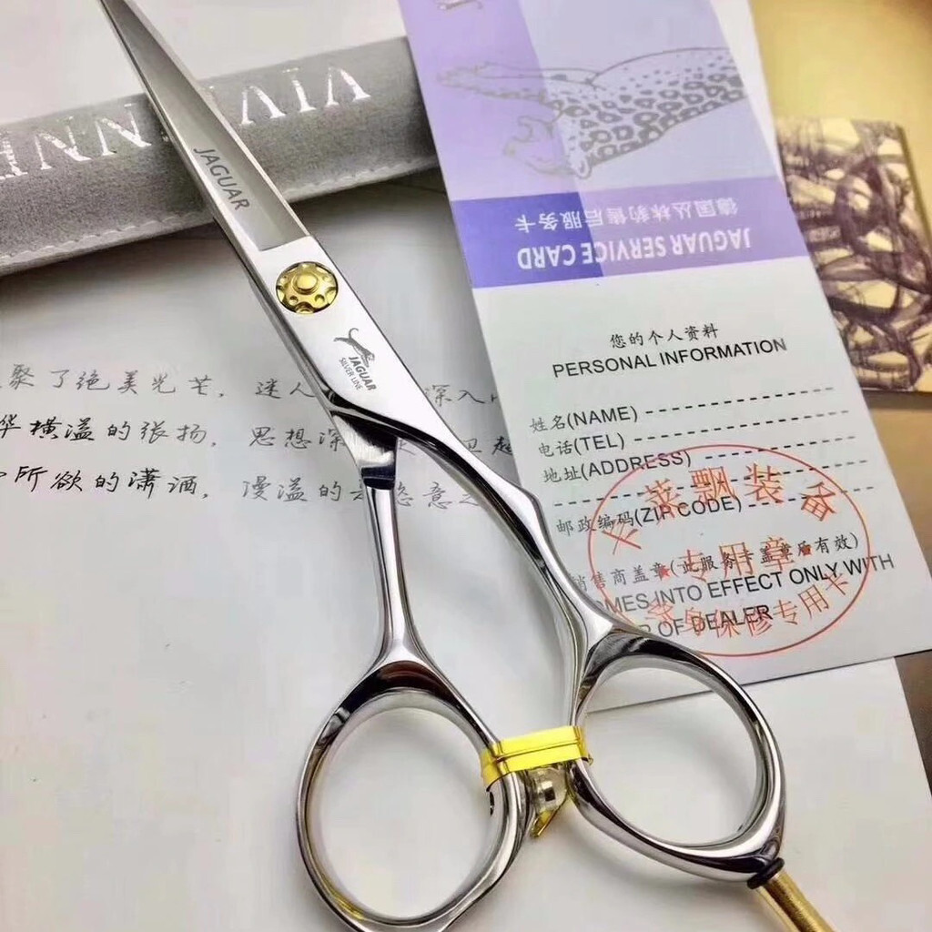 ของแท้ Diwangxing Jungle Leopard Hair กรรไกรสําหรับช่างทําผมกรรไกรแบนกรรไกรไม่มีรอยต่อ