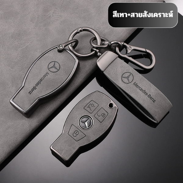 เคสกุญแจพรีเมี่ยม Mercedes-Benz เหมาะ W212 ปลอกกุญแจแพ็คเกจเต็มรูปแบบ TPU พื้นผิวหนัง ราคา ถูกที่สุด ดีลบีเคเค แกลเลอรีภาพที่ 7
