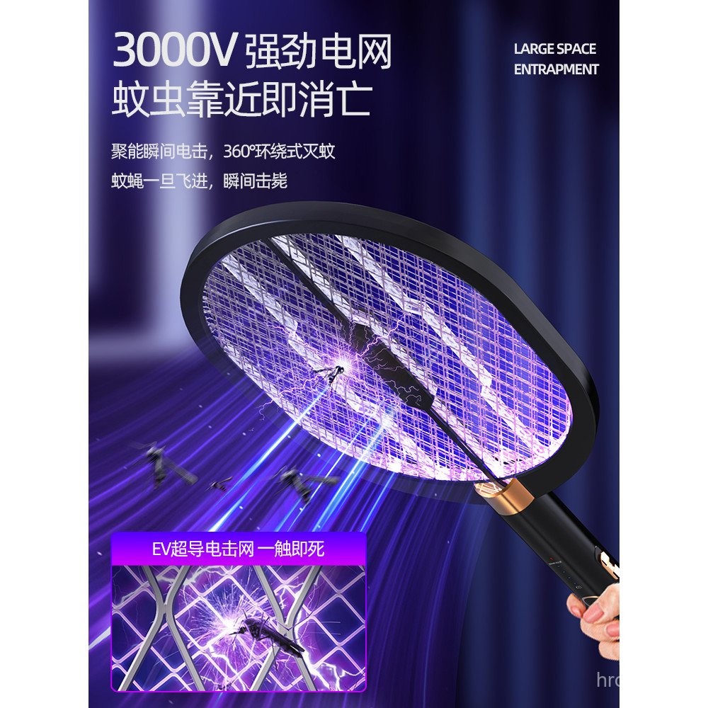Sg ผู้ขายไม้ตียุงไฟฟ้าแบบชาร์จไฟในครัวเรือนโคมไฟนักฆ่ายุงสองในหนึ่งเดียวนักฆ่ายุงอัตโนมัติไฟฟ้าตาราง