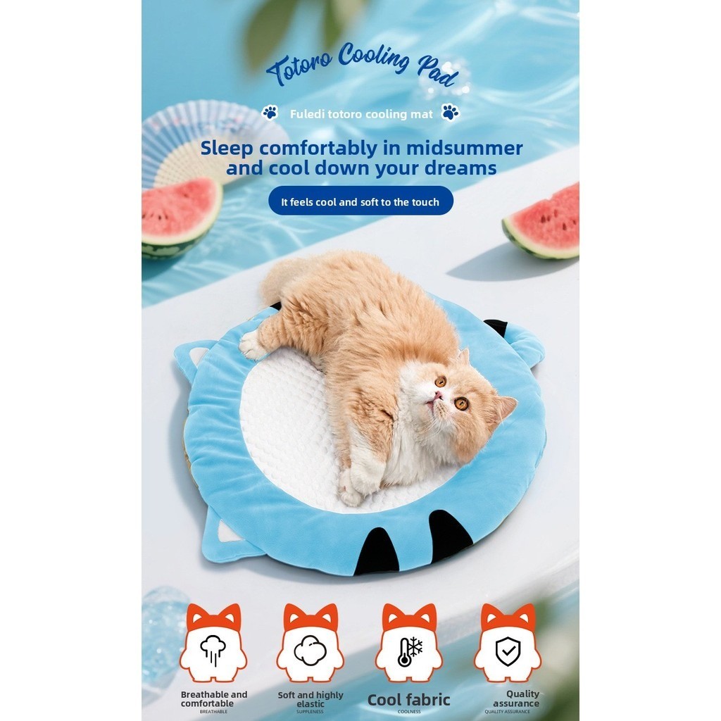 สไตล์ใหม่ฤดูร้อน ICE Nest ICE Pad Cat Kennel 3D Cool Feeling Ice Peas Pad บ้าน Breathable สุนัข Pad2