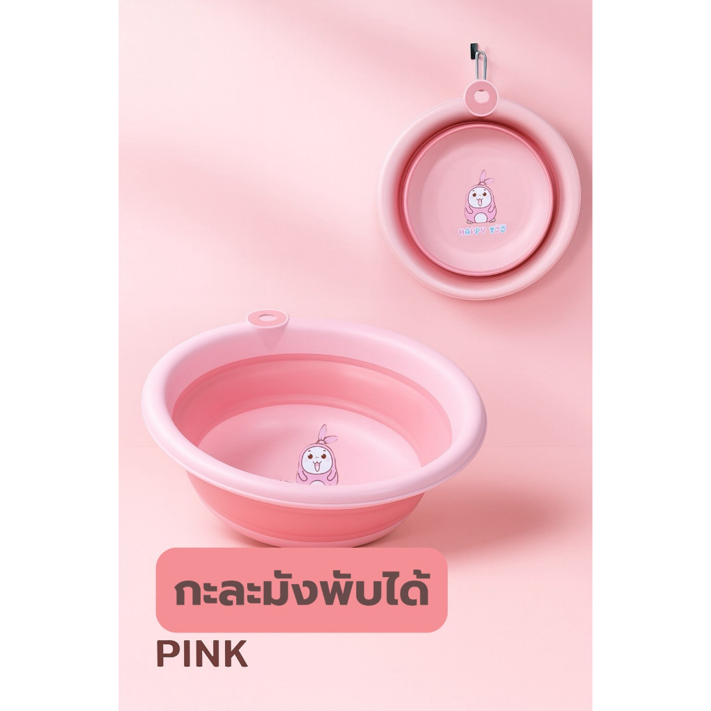 Loveisกะละมังพับได้ กะละมังซิลิโคน กะละมังแบบพกพา กะละมังอเนกประสงค์ ทนต่อความร้อน พกพาสะดวก ประหยัดพื้นที่จัดเก็บ ราคา ถูกที่สุด ดีลบีเคเค แกลเลอรีภาพที่ 2