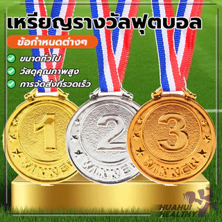 รางวัลวินเนอร์เกมกีฬา สีทอง สีเงิน สีบรอนซ์ พร้อมสายคล้องคอ ลายตัวเลข อันดับ 1,2,3 งานกีฬาสี ของเล่นสําหรับปาร์ตี้