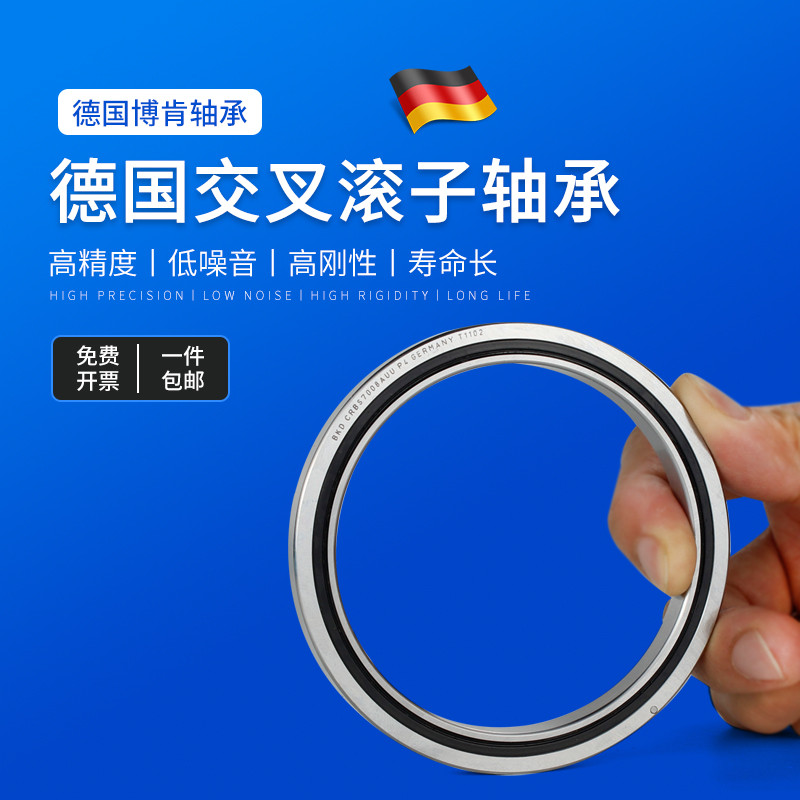 เยอรมนี BKD นําเข้า Cross Roller Bearing CRBC3010 4010 5013 6013 7013 8016UU