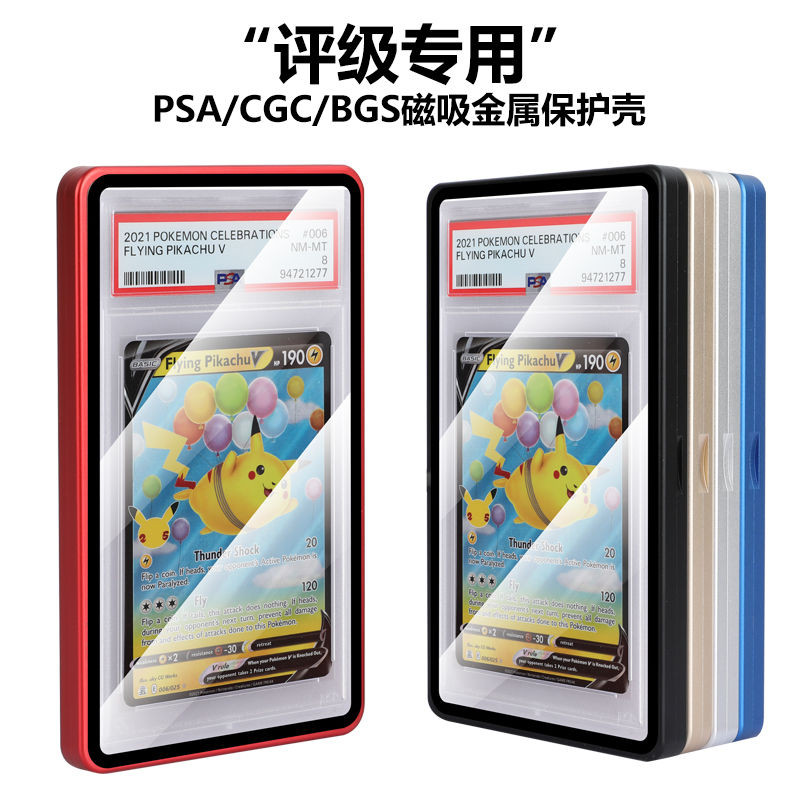 PSA/BGS/CCI/CGC โลหะแม่เหล็ก Grading การ์ดป้องกันกรณี Grading Display Ball Star Card Pokémon PTCG