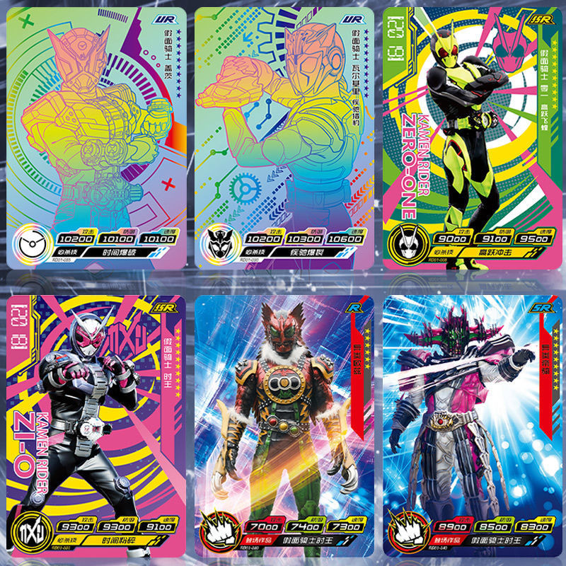 D-cp07 Leaf Machine Card Tour Kamen Rider Card Super Generation X File Deluxe Edition One Box Shiwan