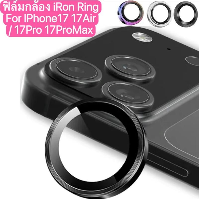 ฟิล์มกล้องวงแหวนขอบโลหะ For iphone 17ProMax/17/17Air/17Pro/16/15/14/13/12/11 ป้องกันรอยขีดข่วนฝาครอบเต็ม iRon Ring