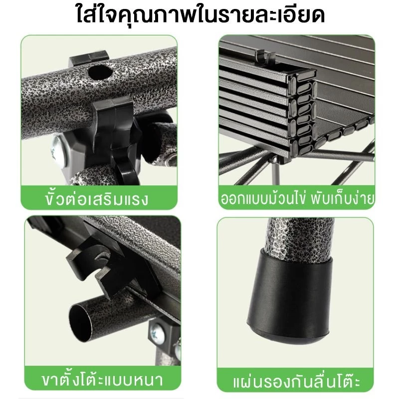 โต๊ะตั้งแคมป์พับได้ โต๊ะปิกนิกอเนกประสงค์แบบพกพา thumbnail 5