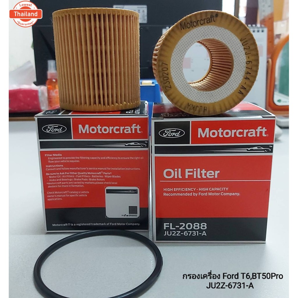 Motorcraft High-Efficiency Engine Oil Filter JU2Z-6731-A for BT50 PRO T6 - High Performance Motorcyc