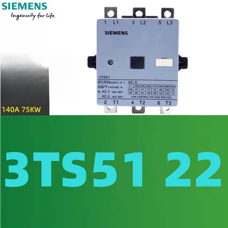 คอนแทคเตอร์ AC ซีเมนส์ 3TF51 ใหม่ 3TS5122-0XMFNG2220V380V160A