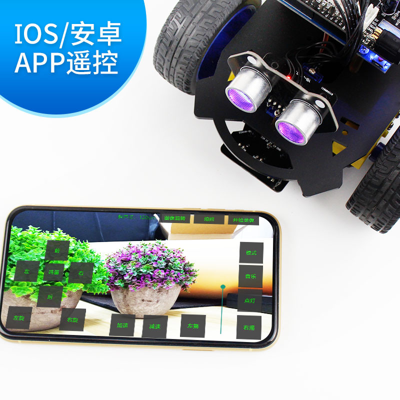 Yabo Smart UNO Robot Car Kit Maker กล้องการเขียนโปรแกรมรอยขีดข่วนเข้ากันได้กับ Arduino