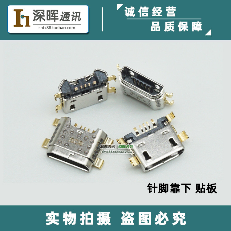 เหมาะสําหรับ vivo Y9S Y7S Y5S V15 U1 U3 X27pro S1 NEX ปลั๊กชาร์จหน้าจอคู่ปลั๊กหาง