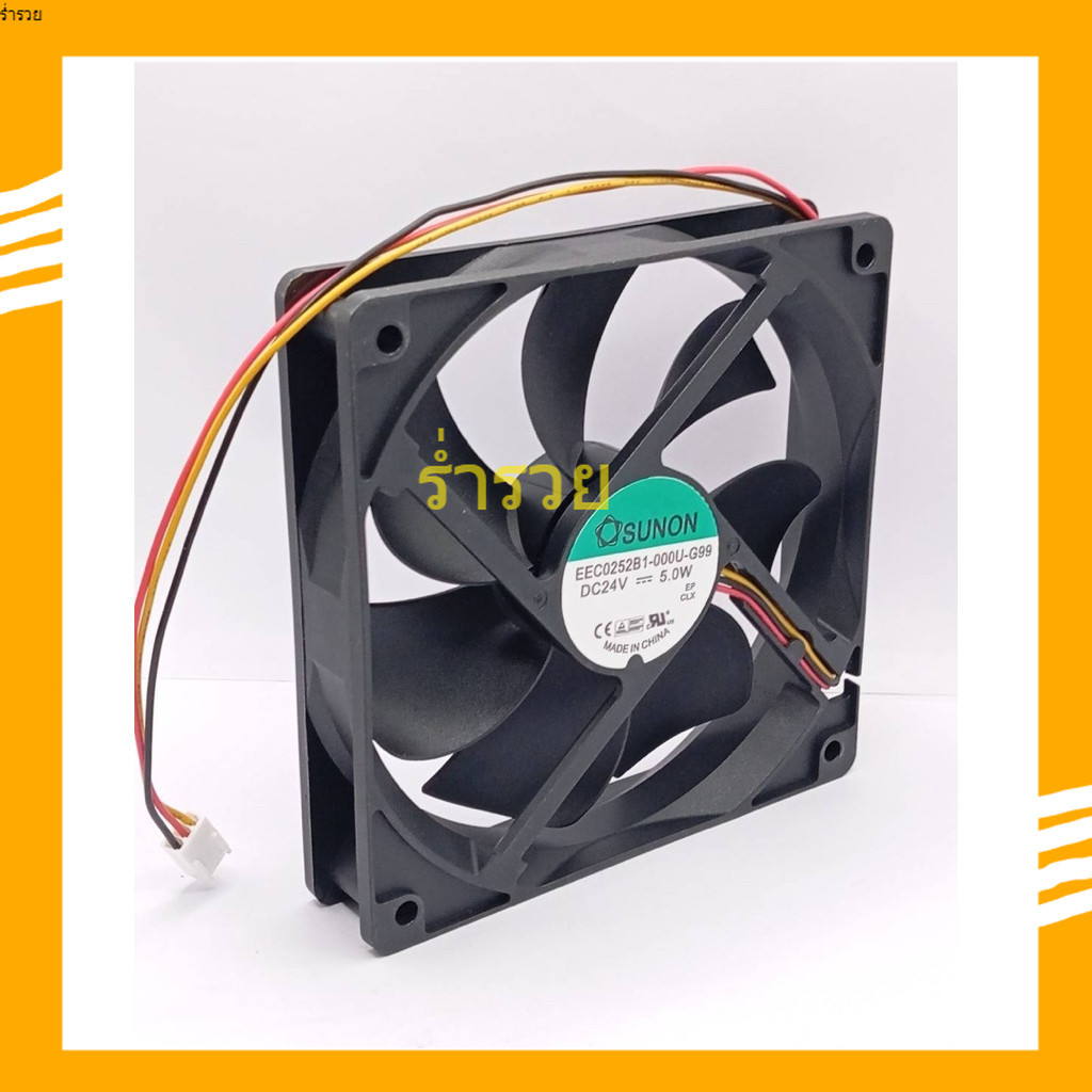 พัดลม ขนาด 120*120 หนา 15 SUNON EEC0252B1-000U-G99 DC24V = = 5.0W