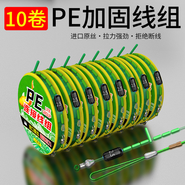 สายพีอีถัก 8 สาย pe ถัก 4 วิชาพลศึกษา เสริม 6 เมตร 3 สายชุด 3 เมตร 9 สายตกปลาผูก 4 เมตร 5 เมตร 4 หลั