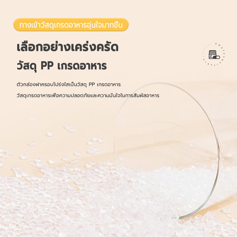 กล่องยา 7วัน พกพาสะดวก กันความชื้น เกรดอาหาร กล่องใส่ยา ที่เก็บยา - รูปที่ 5