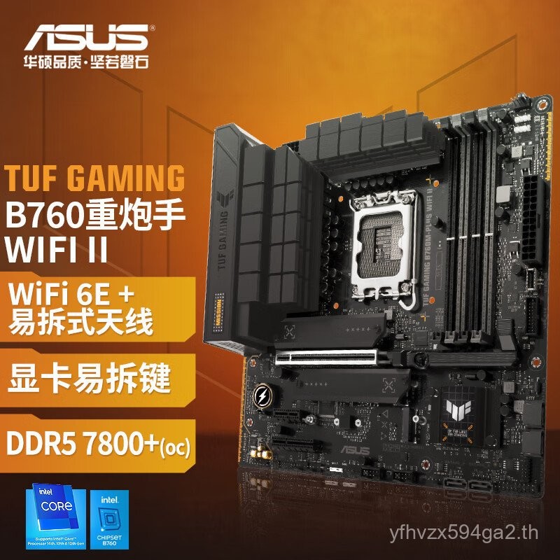 Asus TUF GAMING B760M-PLUS WIFI II Heavy Gunner เมนบอร์ดคอมพิวเตอร์เดสก์ท็อปเหมาะสําหรับ