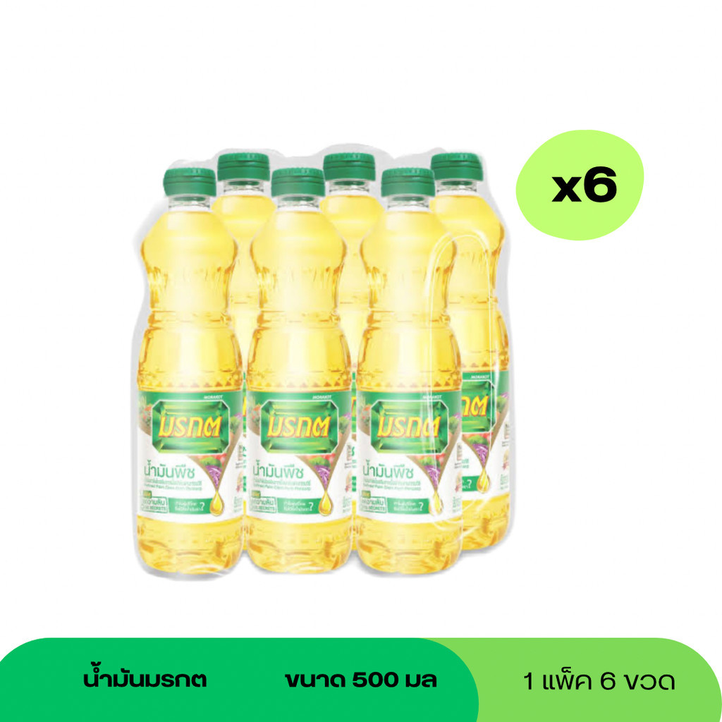 (NO LIVE) น้ำมันปาล์มตรา มรกต 500 มล (แพ็ค 6 ขวด)