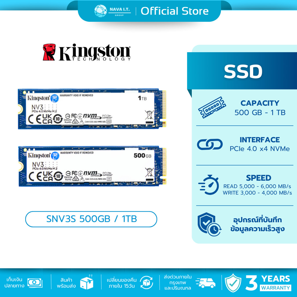 🛵มีส่งด่วน💨 KINGSTON SNV3S NV3 500GB 1000GB SSD (เอสเอสดี) M.2 NVME UP TO 6,000MB/s ประกัน 3 ปี