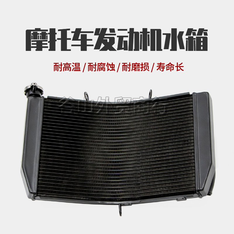 Honda CBR 600 F4 99-00 F4I 01-03-07 เหมาะสําหรับถังน้ําหม้อน้ําประกอบเครื่องทําน้ําเย็น