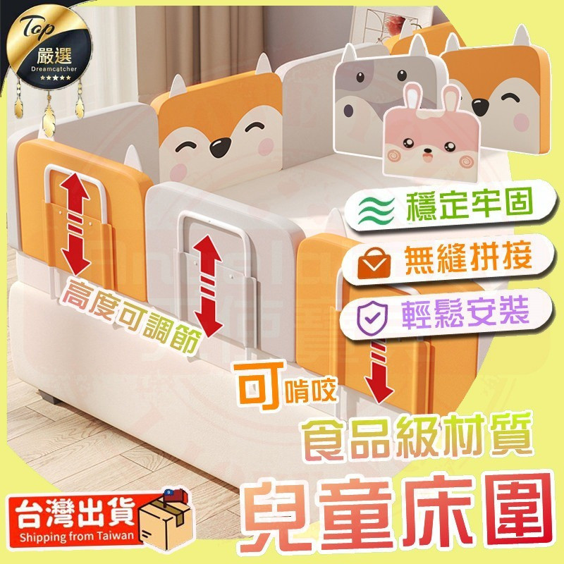 Recommended#️Free Shipping️Baby Crib Bumper Baby Crib Rail Anti-fall Bed Bumper Baby Crib Bumper Bed