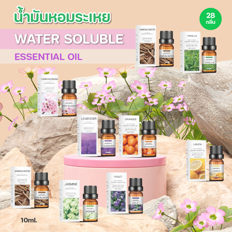 Aroma Oil💦28 กลิ่นพร้อมส่ง💦Oil ozone น้ำหอมเครื่องพ่นไอน้ำ น้ำหอมอโรม่า น้ำหอมสำหรับใส่เครื่องพ่นไอน้ำ 10 ml.
