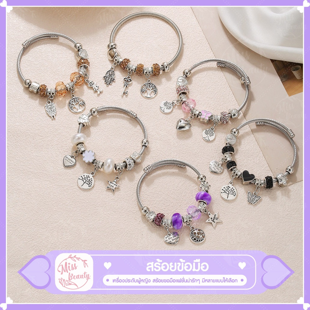 (พร้อมส่งในไทย) กำไลข้อมือแพนดอร่า สร้อยข้อมือ ชาร์ม เครื่องประดับแฟชั่น ลูกปัด