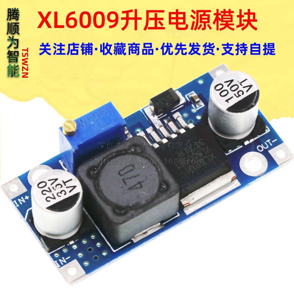 XL6009/XL6019 DC-DC Booster Power Module เอาต์พุตปรับ Super LM2577 4A Current