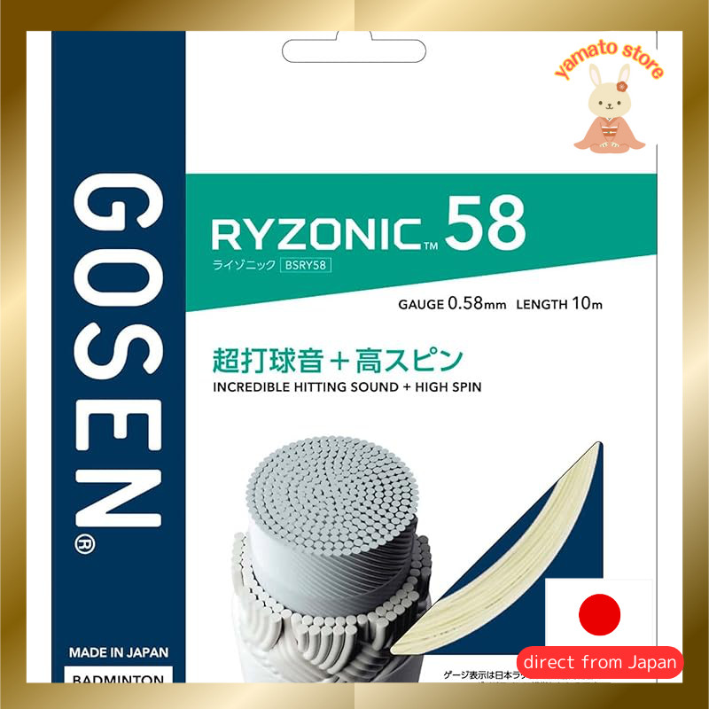 GOSEN RYZONIC Series Badminton String - 200m Roll